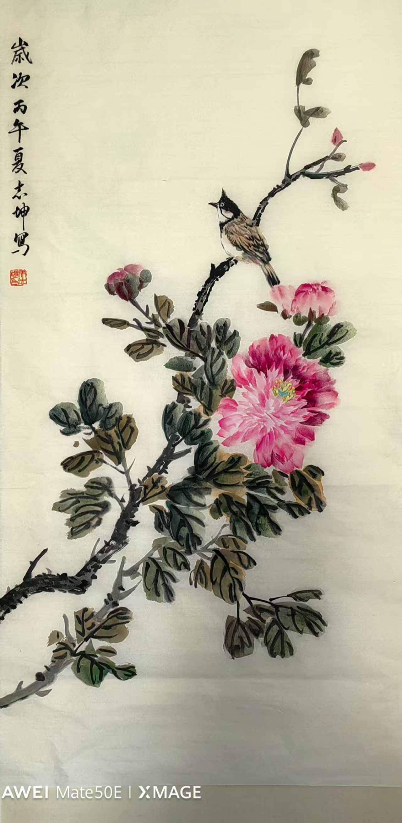 吉祥 第 1 张