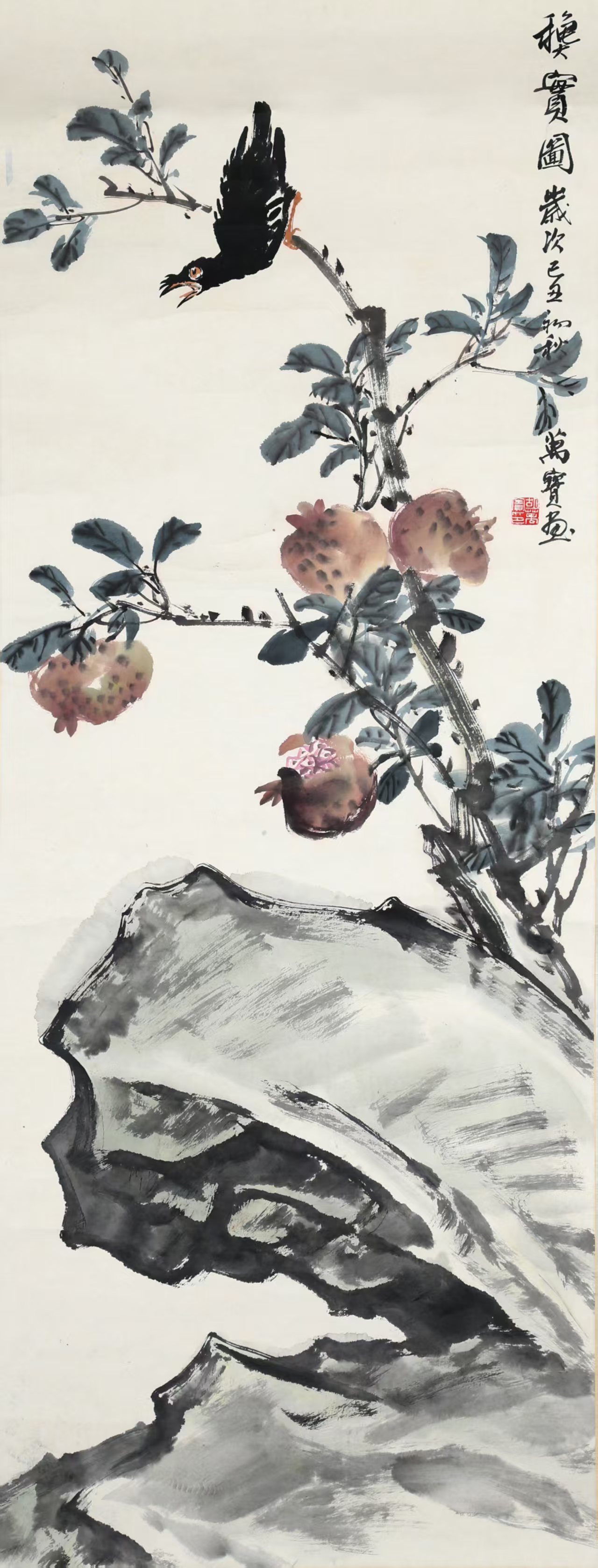 秋实图 第 1 张