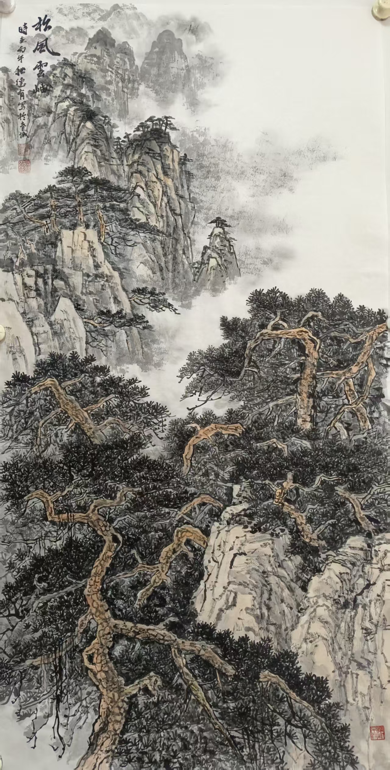 松风雲岫 第 1 张