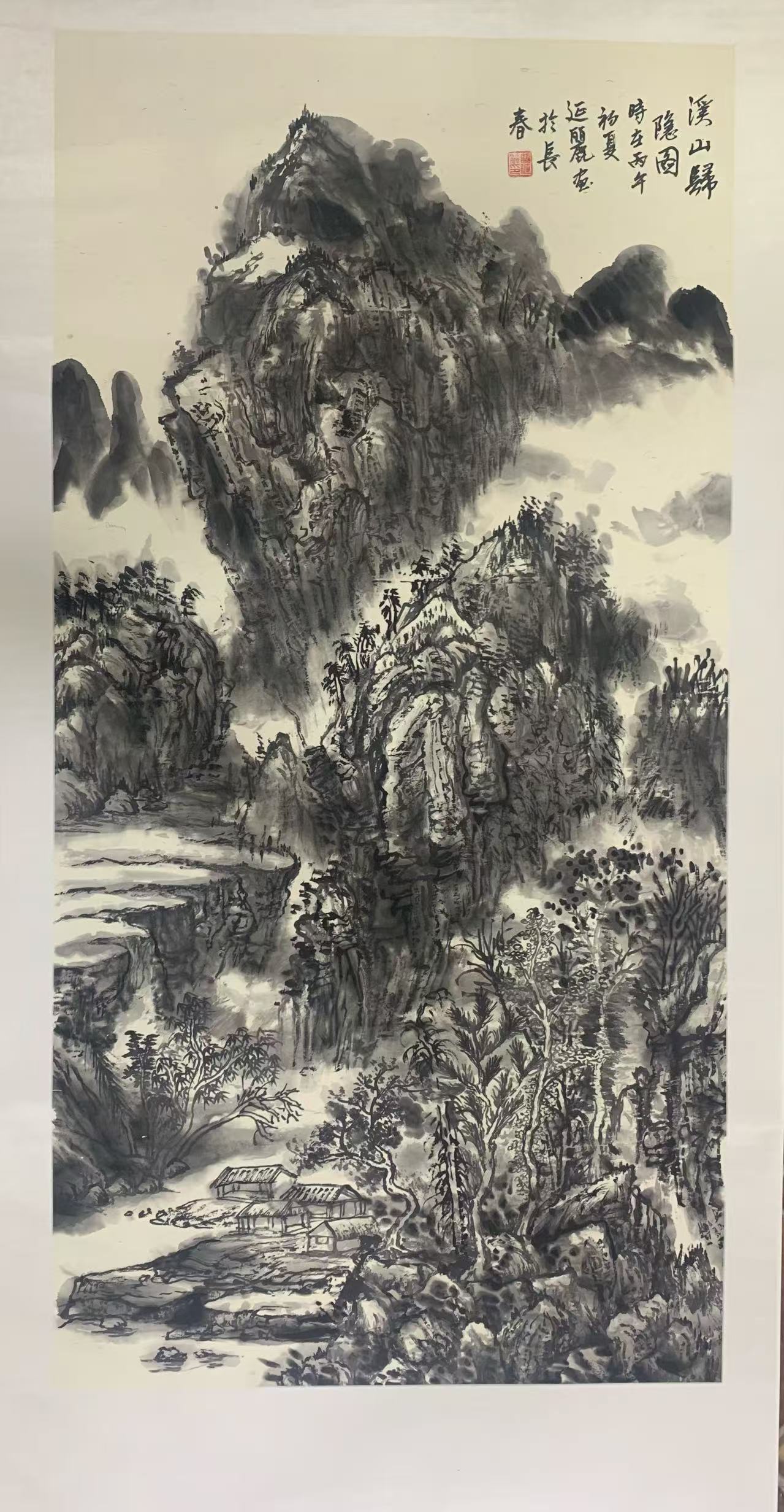 溪山归隐图 第 1 张