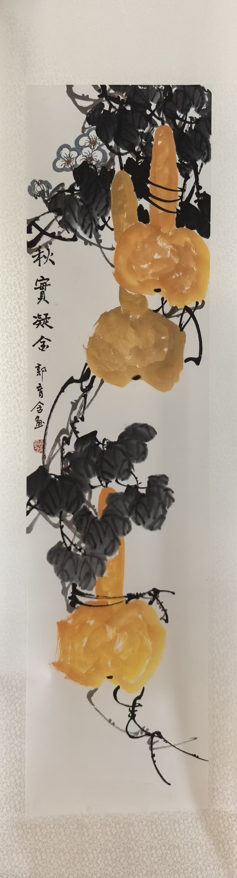 秋實凝金 第 1 张