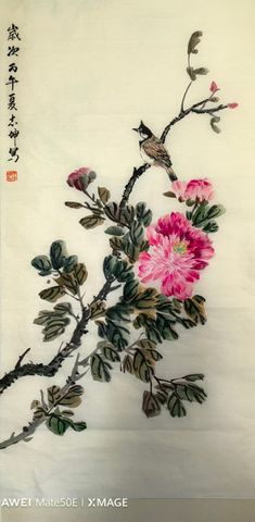 吉祥