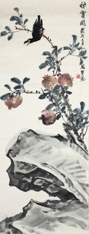 秋实图