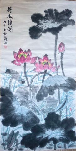 菏风雅韵